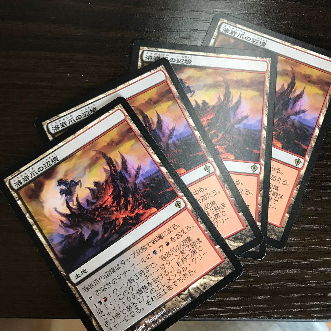 Lavaclaw Reaches Rare 4 pieces