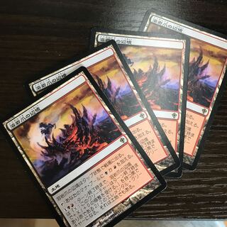 Lavaclaw Reaches Rare 4 pieces