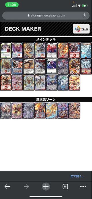 募集！カード探してます！お願いします！