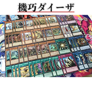 Latest full-scale construction [Kikkaku Daisa] Deck Rosaan & EX 15 cards & Sleeve