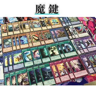 Full-scale construction [Demon Key] deck: 15 RosaN & EX cards & sleeve
