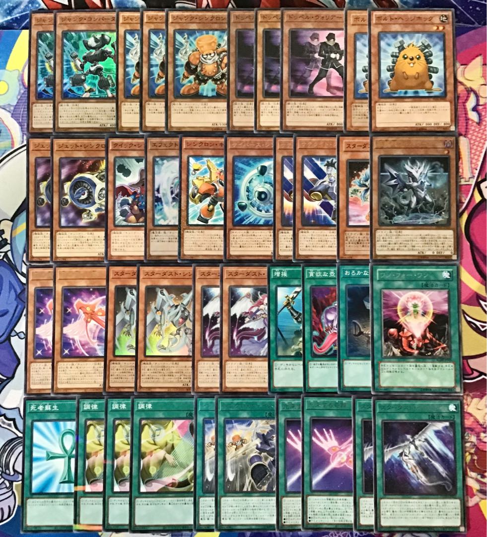 本格構築【遊星シンクロジャンド】デッキ メイン&EX15枚&スリーブ