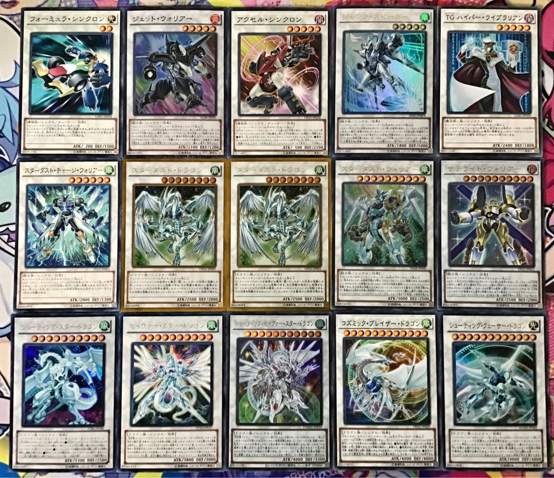 本格構築【遊星シンクロジャンド】デッキ メイン&EX15枚&スリーブ