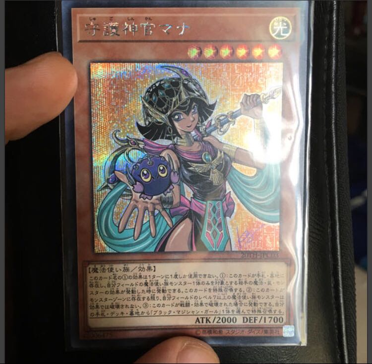 遊戯王シークレット 1枚
