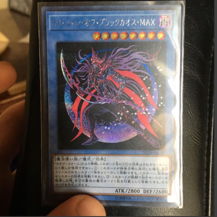 遊戯王シークレット 1枚