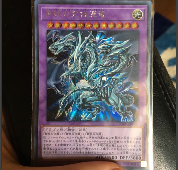 遊戯王シークレット 1枚