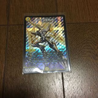 煌メク聖戦 絶十