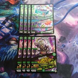 バー・キューベー｜クー・ラクタロウ   口寄の化身｜強欲の王国