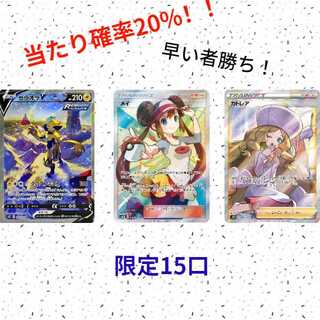 〔たけさん専用〕3300円オリパ