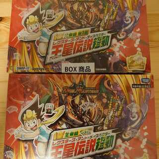 【未開封】王来篇拡張パック第1弾王星伝説超動2BOX