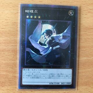 Yu-Gi-Oh, unknown details Token