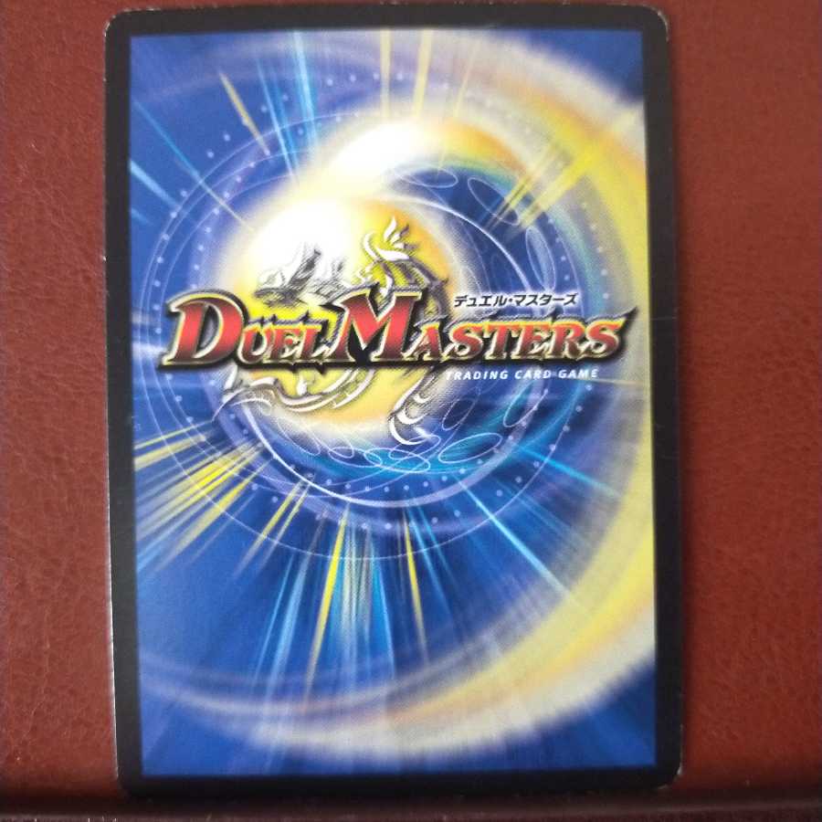 mri795 set discount devil hand