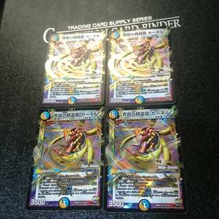 青寂の精霊龍 カーネル