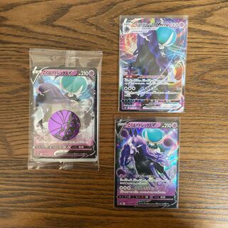 こくばバドレックスVMAX