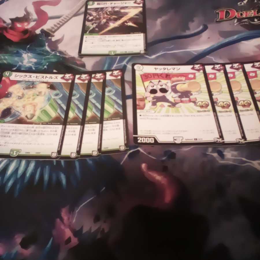 始めよう！ジョーカーズセット①