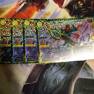 メメント守神宮 プロモ 4枚セット