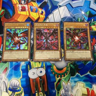 真紅眼の黒竜 シークレットレア