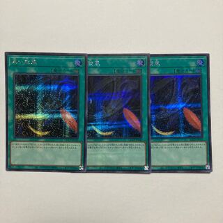 Black Whirlwind Secret Rare QCCP-JP142