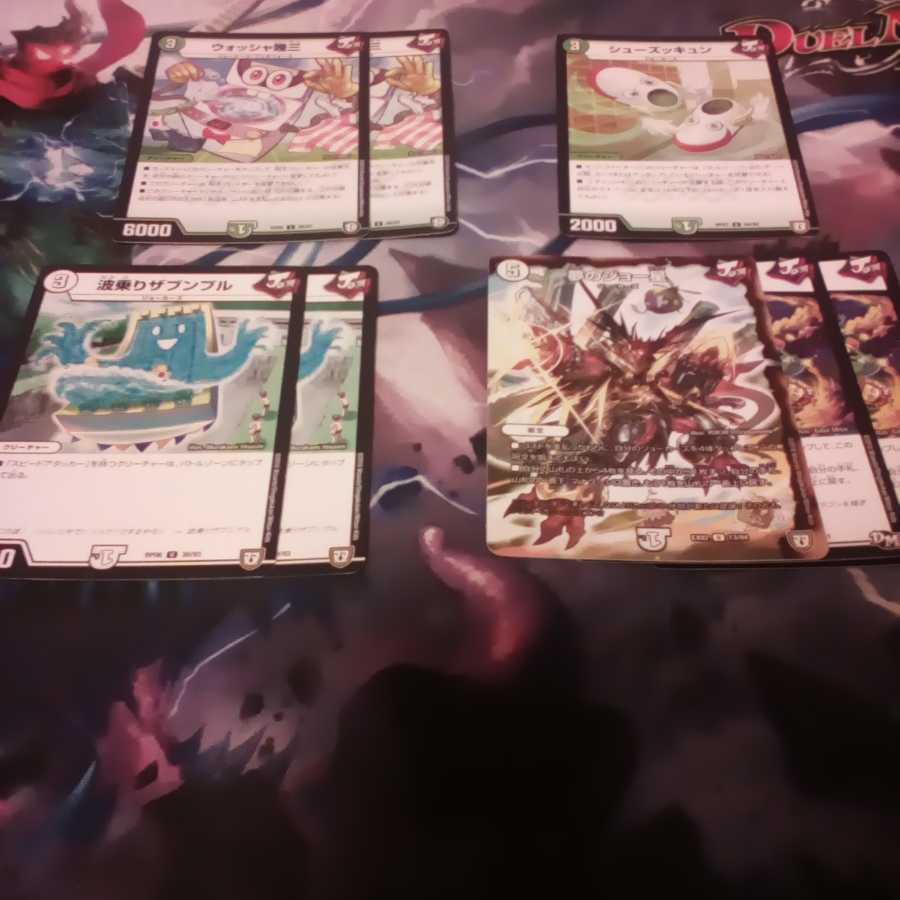 始めよう!ジョーカーズセット②