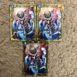 エナジー・Re:ライト(20thSPレア仕様)