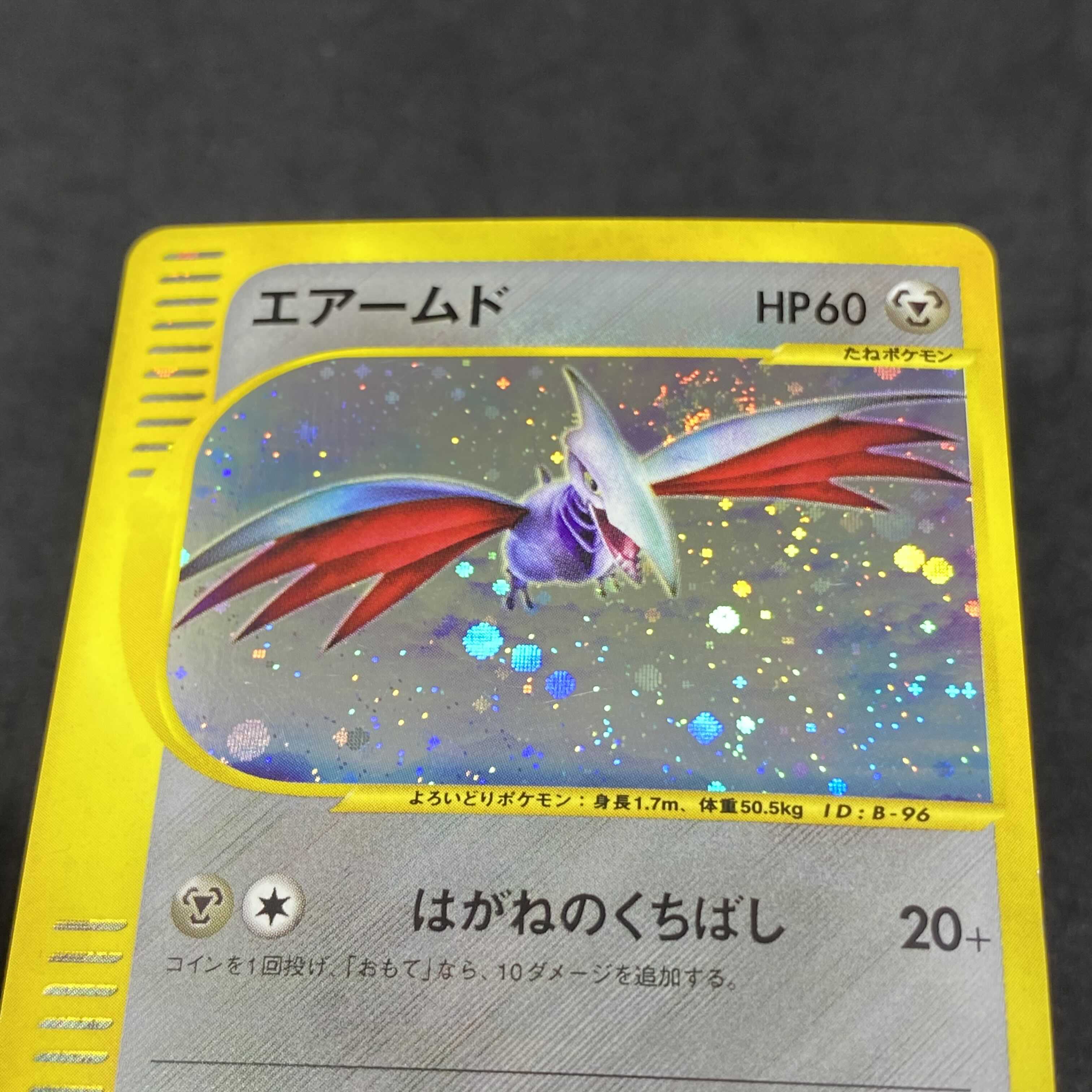 Pokemon Card e Skarmory 1st edition
