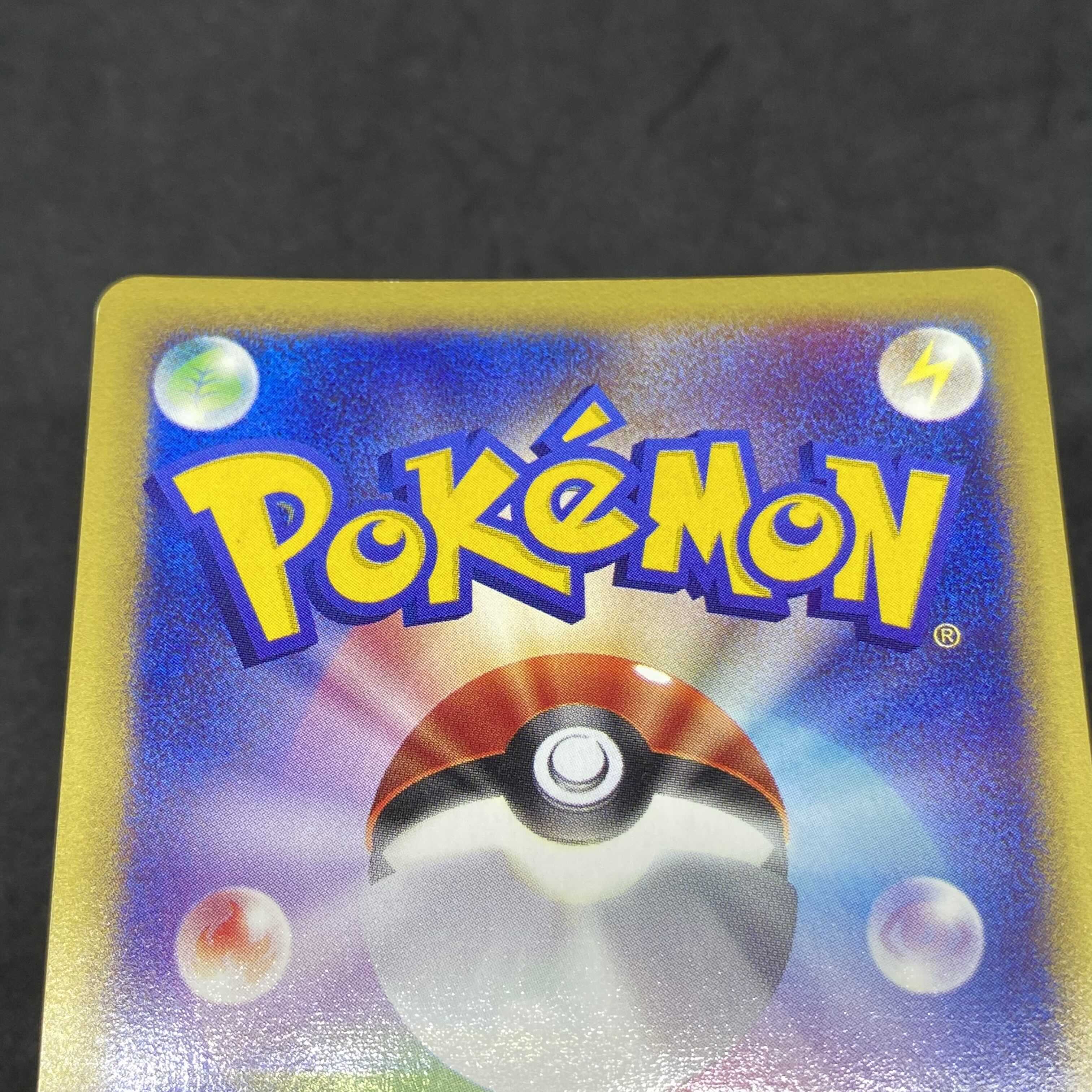 Pokemon Card e Skarmory 1st edition