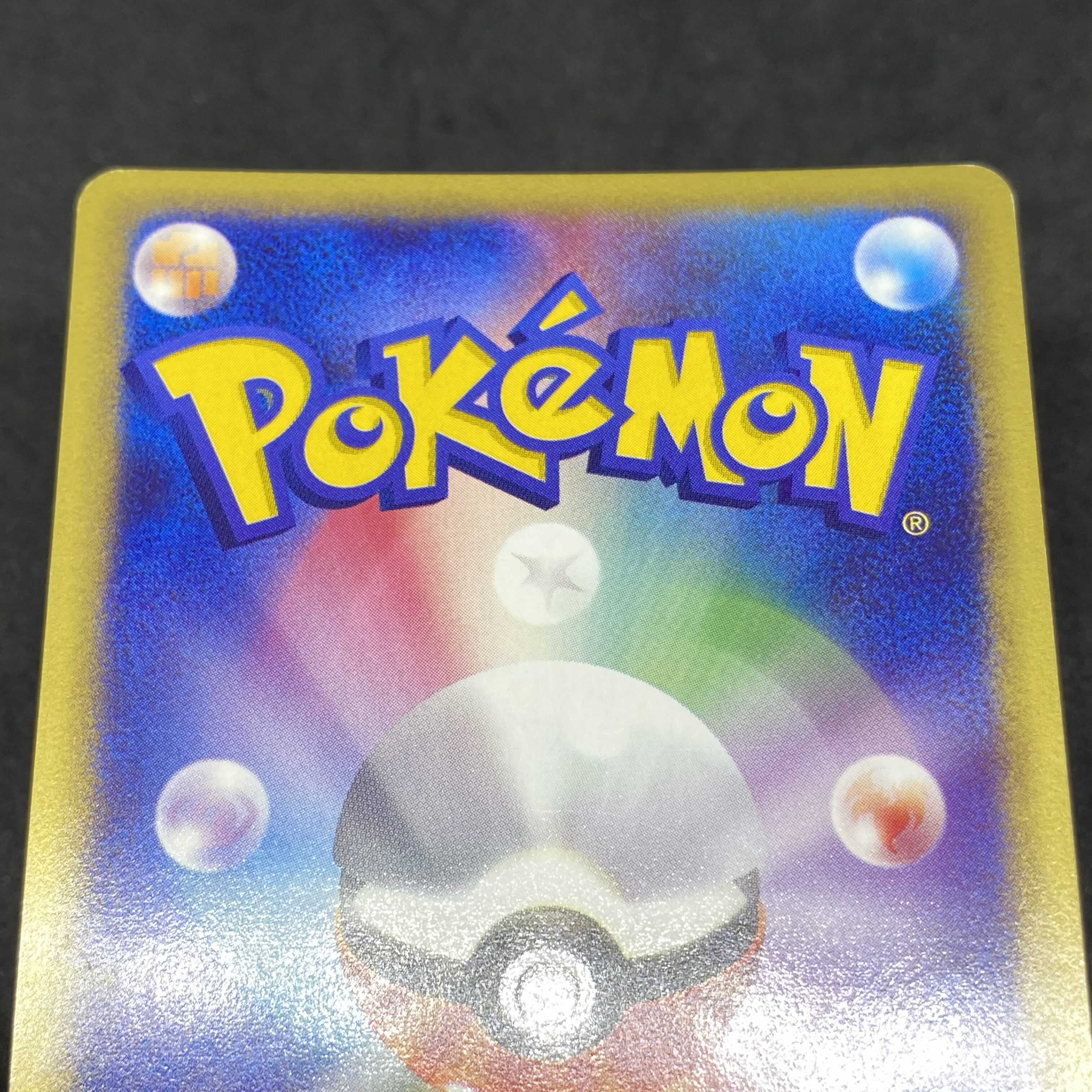 Pokemon Card e Skarmory 1st edition