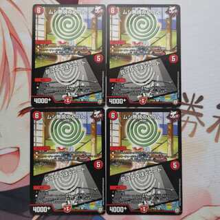 ムシ無視のんのん｜灰になるほどヒート