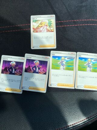 カトレア、シャクヤ2枚、ズミ2枚