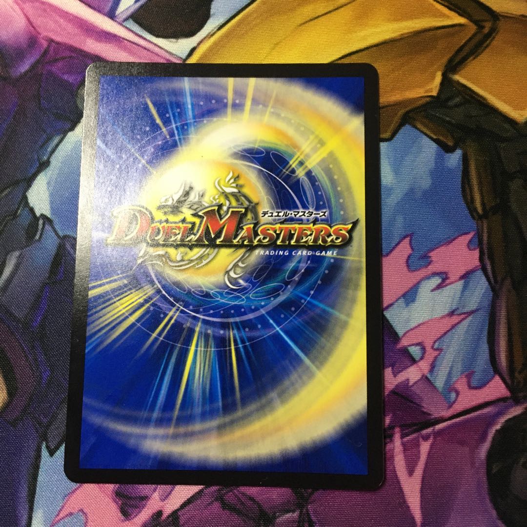 偽りの王 ナンバーナイン|歓喜の歌