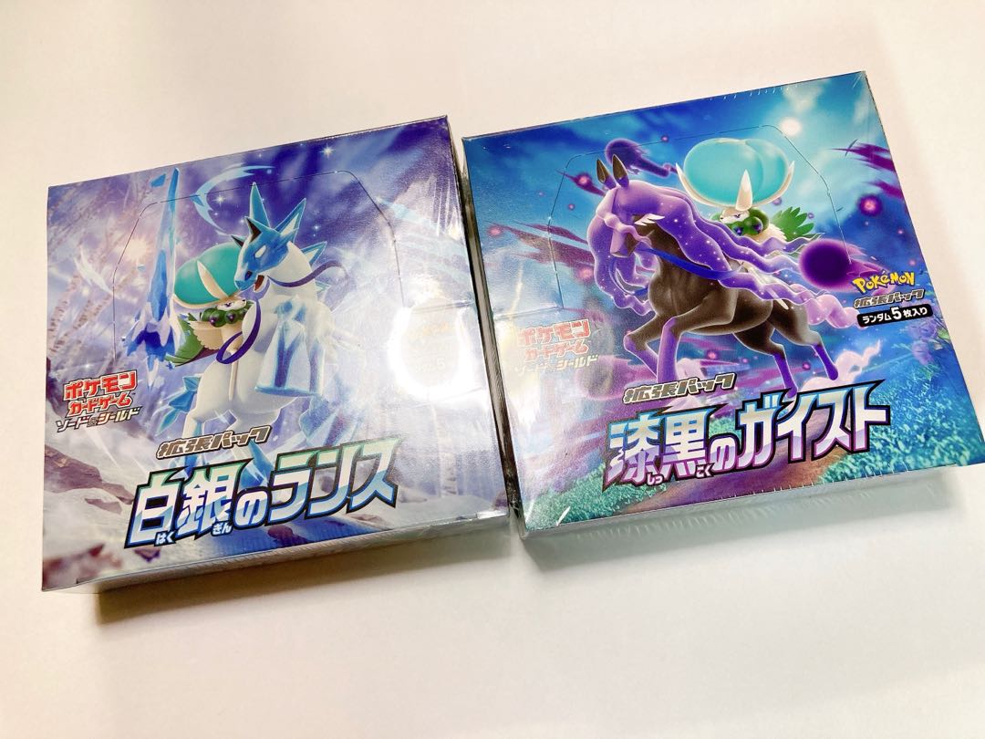 おまけ付き 白銀のランス 漆黒のガイスト 2BOXセット