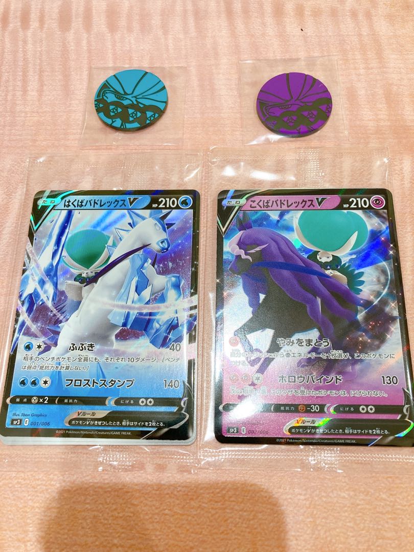 おまけ付き 白銀のランス 漆黒のガイスト 2BOXセット