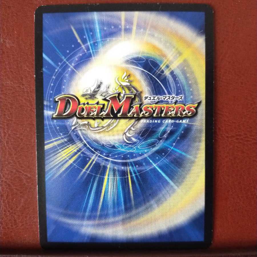 mri828 set discount Like a Rolling Storm (regular)