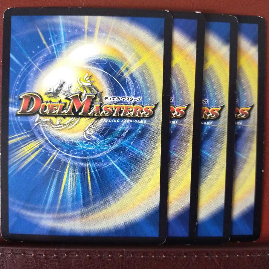 mri830 set discount Dragon Secret Formation Annihilate Roar