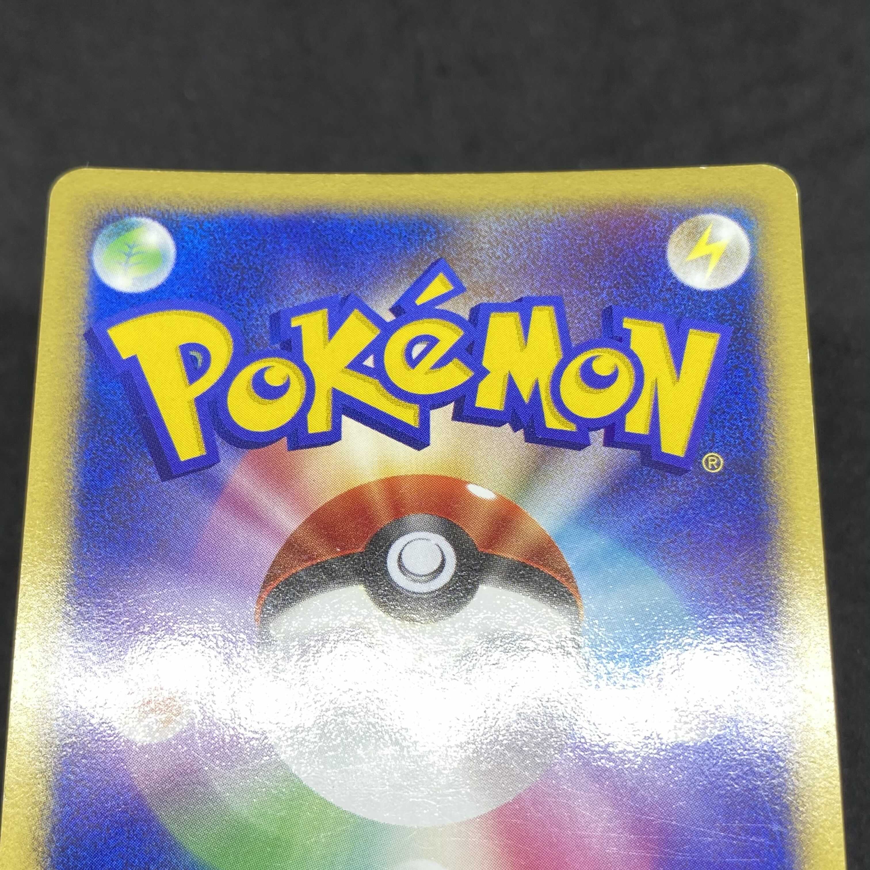 ポケモンカード pcg ホウオウex