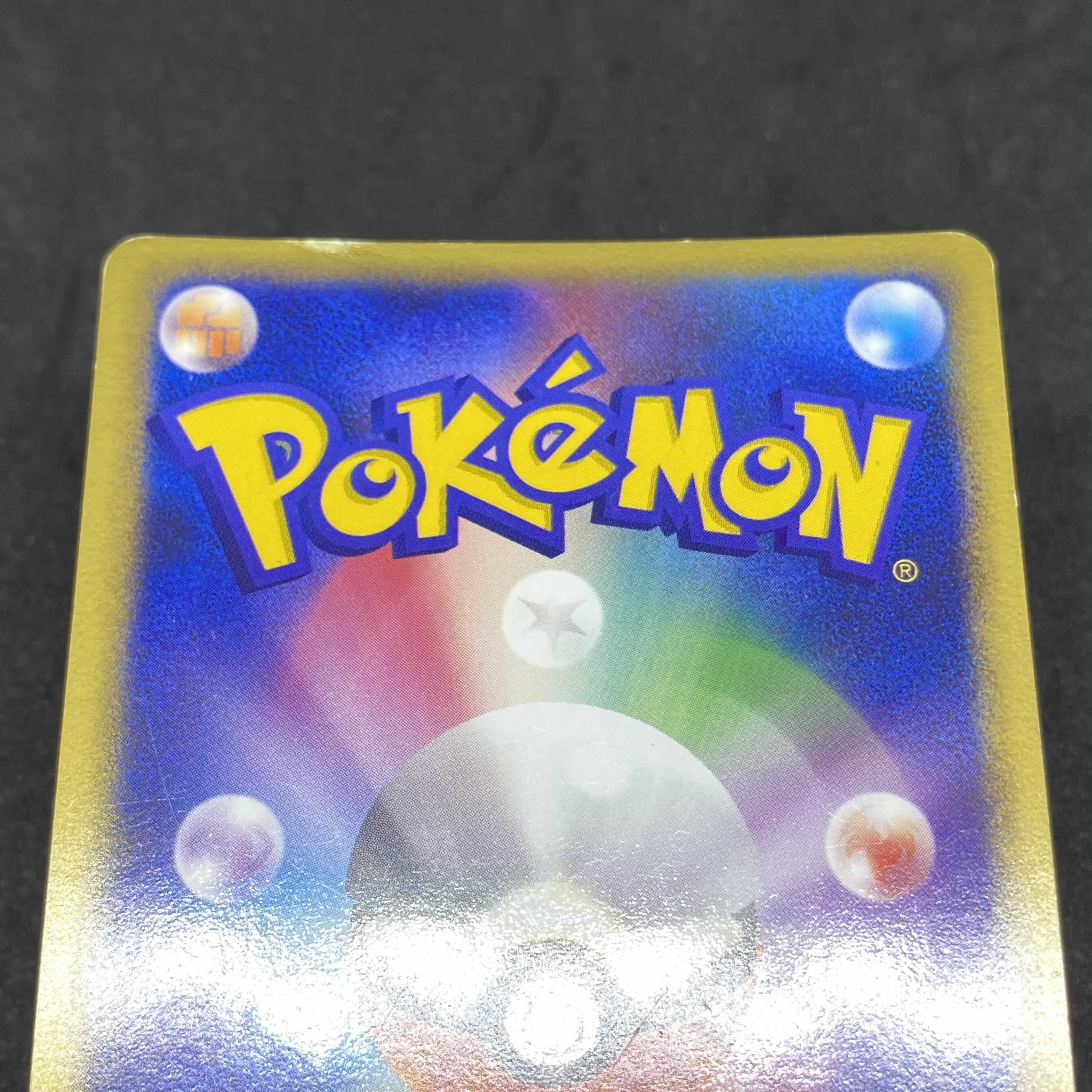 ポケモンカード pcg ホウオウex