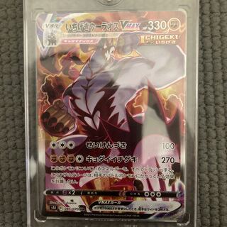 ポケモンカード　双璧のファイター　一撃ウーラオス　SA