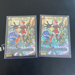 その子供、可憐につき2枚