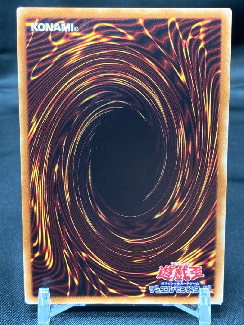 ブラック・マジシャン・ガール 20thシークレットレア DMMD-JP001