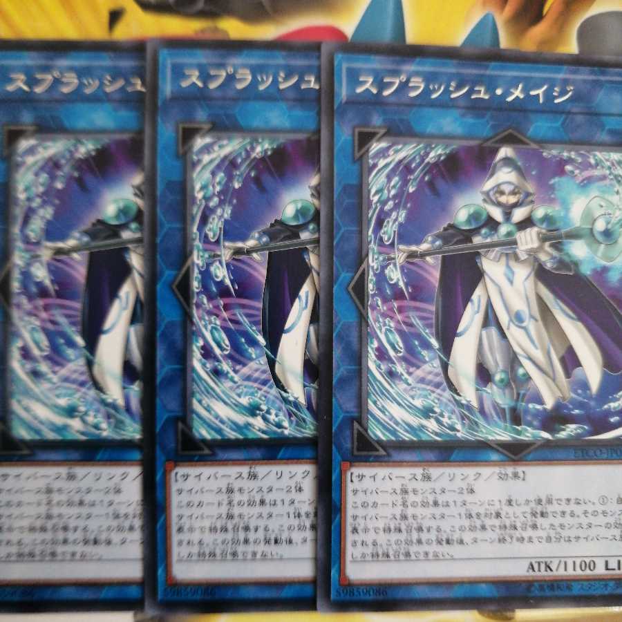 スプラッシュ・メイジ レア