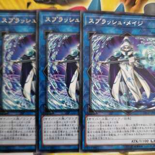 スプラッシュ・メイジ レア