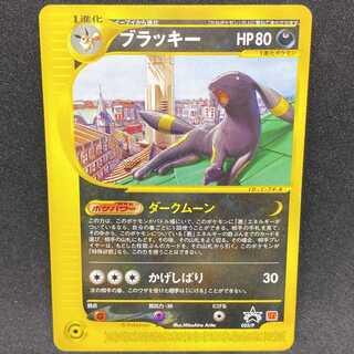 ブラッキー ポケモンカードe」の激安通販 | magi