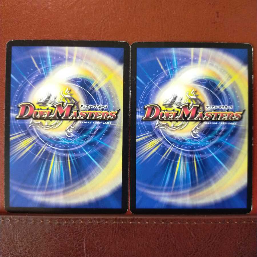 mri837 set discount sealed beelzebub (normal)