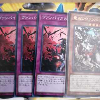 ヴァンパイアの支配 竜血公ヴァンパイア