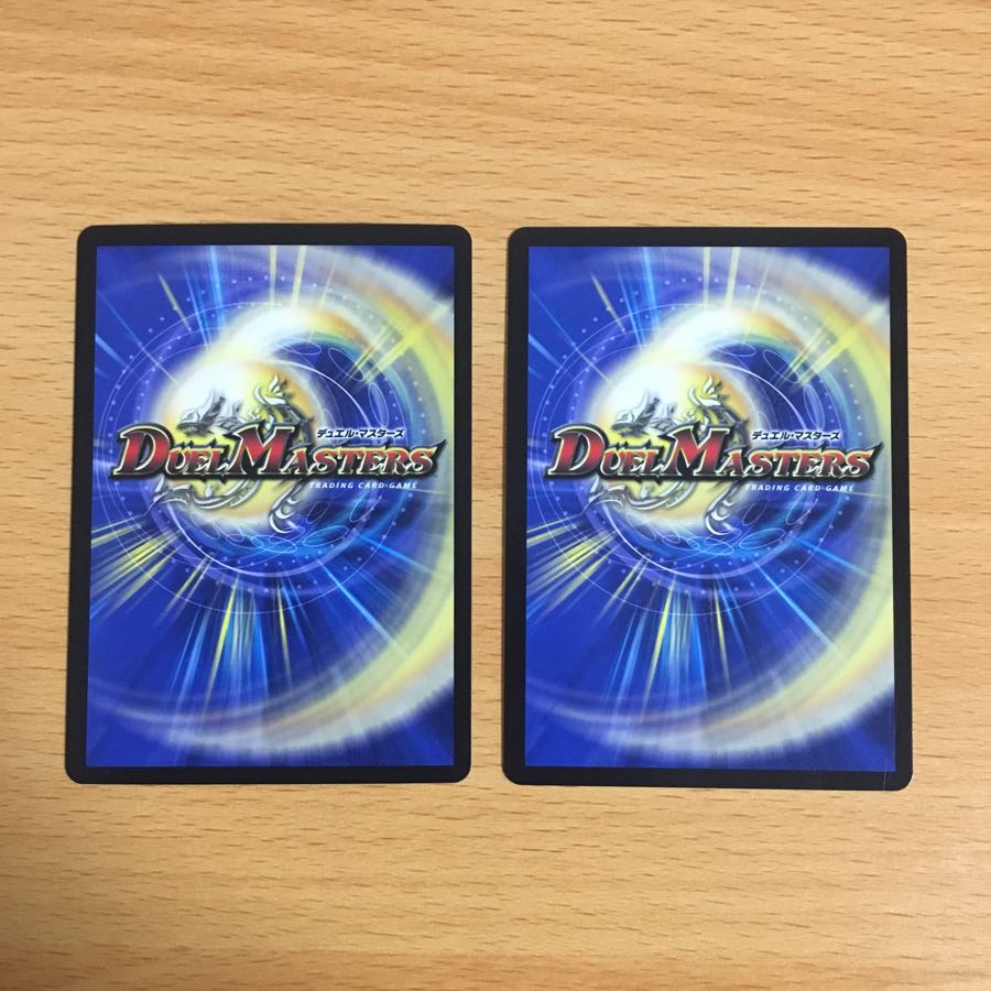 ドンドン水撒くナウ 2枚