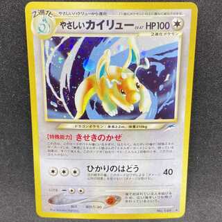 ポケモンカード 旧裏 カイリュー」の激安通販 | magi