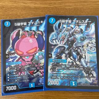 S級宇宙 アダムスキー