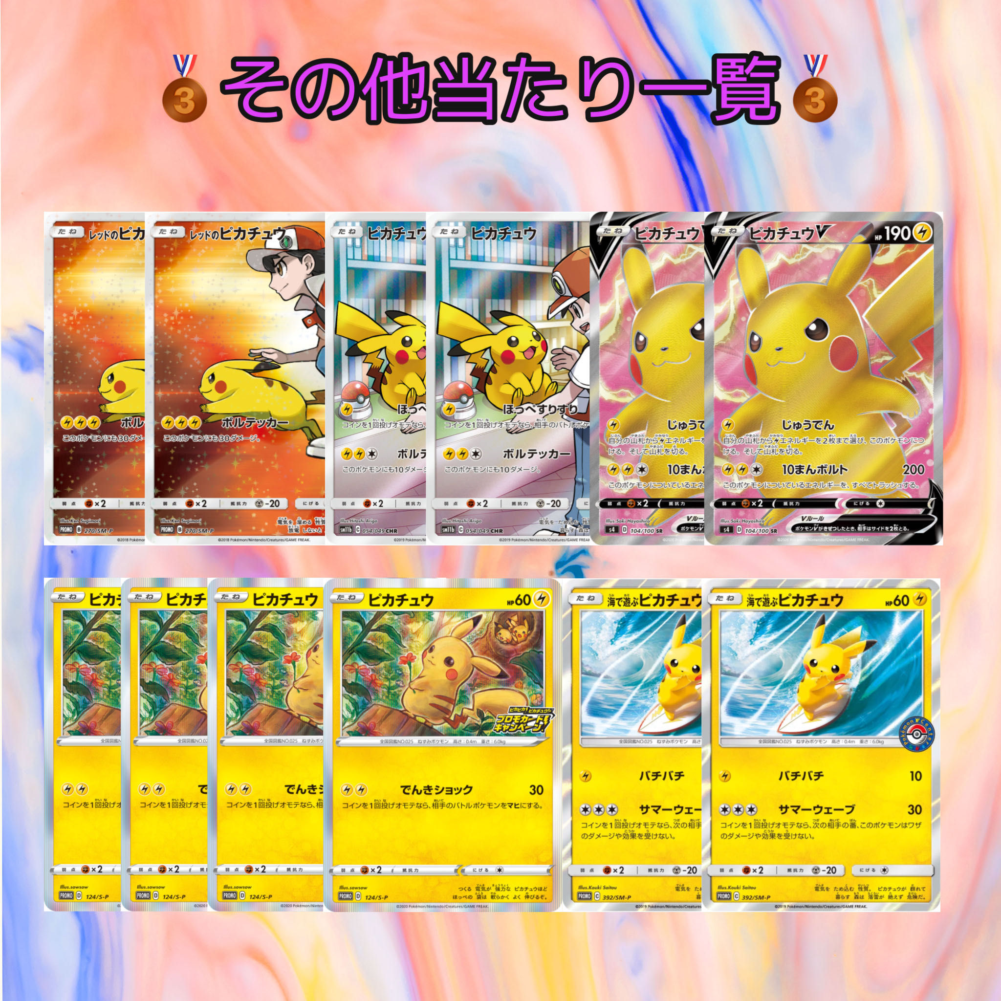 るり様専用ページ