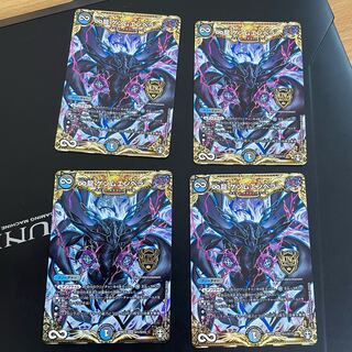 ∞龍 ゲンムエンペラー シク4枚