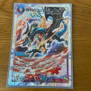 勝利のリュウセイ・カイザー｜唯我独尊ガイアール・オレドラゴン(下)